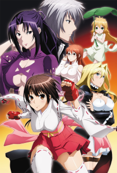 Sekirei: Pure Engagement episode 1 sub Indo
