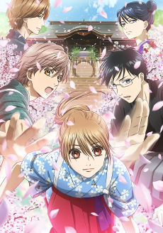 Chihayafuru 3 episode 1 sub Indo
